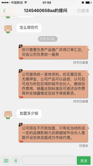 什么項目開店好賣賺錢