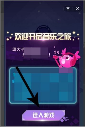 播放游戲抖音小游戲有哪些