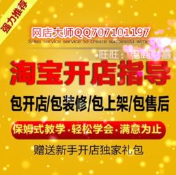 實體店網(wǎng)店做什么項目賺錢