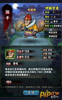 游戲攻略武大郎怎么玩的