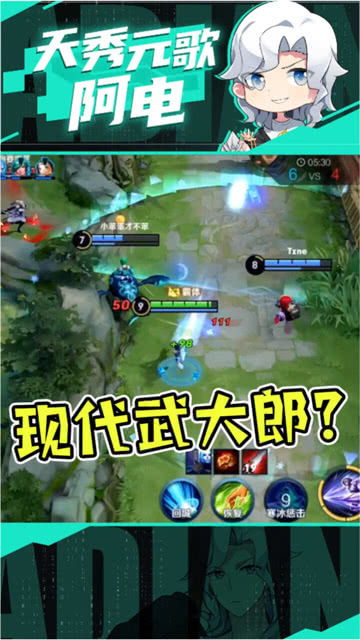 游戲攻略武大郎怎么玩的