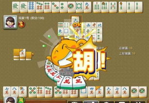 游戲攻略麻將高手怎么玩 游戲攻略麻將高手怎么玩