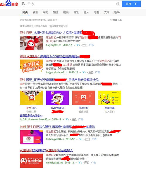 新的賺錢項目叫什么