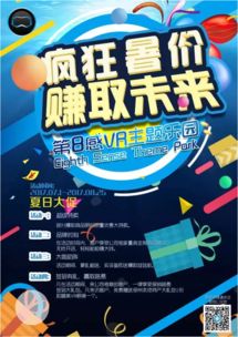 酒吧什么項目賺錢多呢
