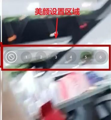 華為如何視頻打開美顏