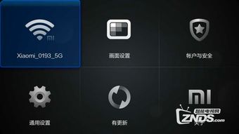 小米手機怎么使用tv