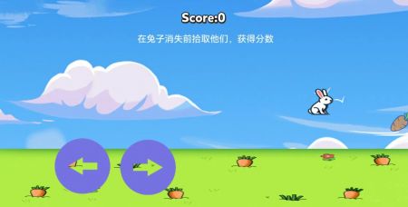 小兔子培養(yǎng)攻略游戲怎么玩