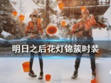 沙海黎簇什么星座