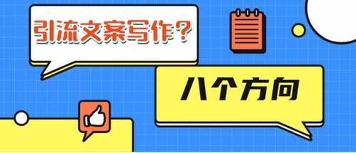 引流房產(chǎn)文案怎么寫