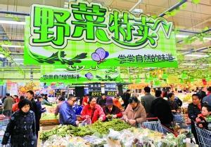 賣菜什么項目好做賺錢呢