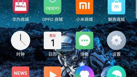 小米商場怎么贏手機