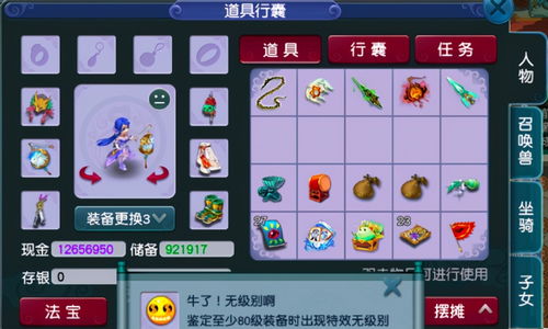 這老哥究竟怎么了游戲攻略