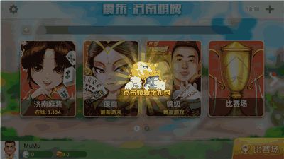 這老哥究竟怎么了游戲攻略