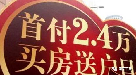 驚爆價房產(chǎn)文案怎么寫