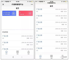 最新矩陣賺錢項(xiàng)目是什么