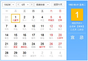 農(nóng)歷10月初4是什么星座