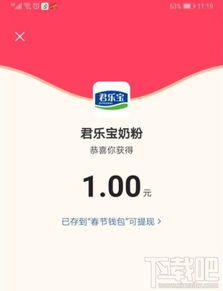 牽手抖音游戲攻略怎么玩