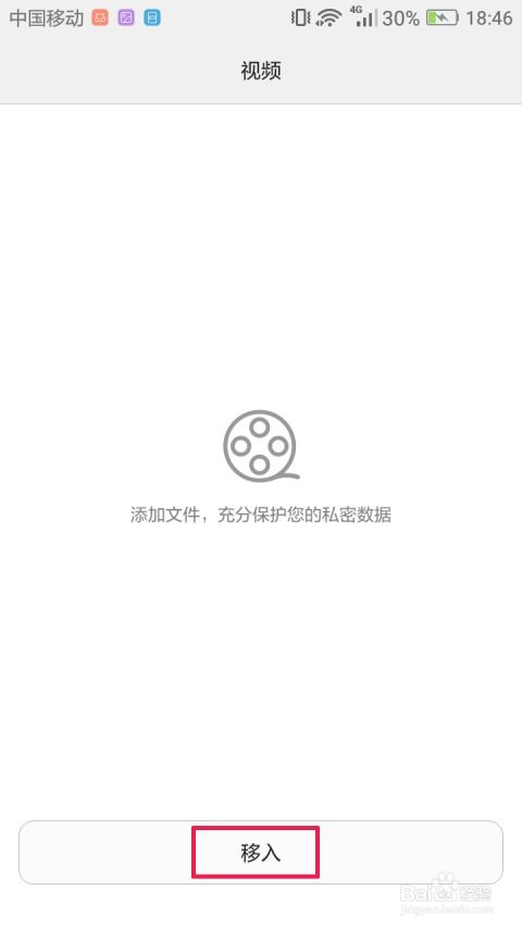 華為如何添加軟件帶動態(tài)