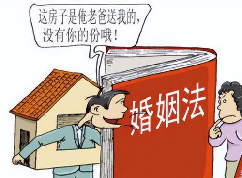 離婚對房產(chǎn)怎么分 離婚對房產(chǎn)怎么分
