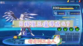 地獄深淵攻略游戲怎么玩