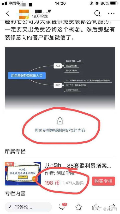 建甌什么項(xiàng)目賺錢(qián)快些