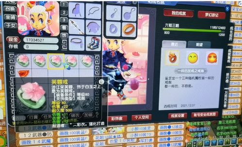 阿柚同款游戲有哪些游戲