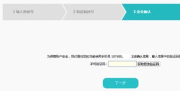 如何注冊(cè)華為賬戶 如何注冊(cè)華為賬戶
