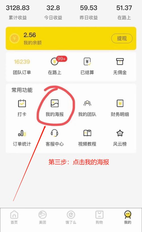 什么項(xiàng)目做外賣好干呢賺錢