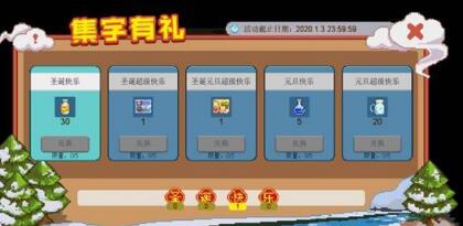 收集時(shí)光攻略怎么玩游戲