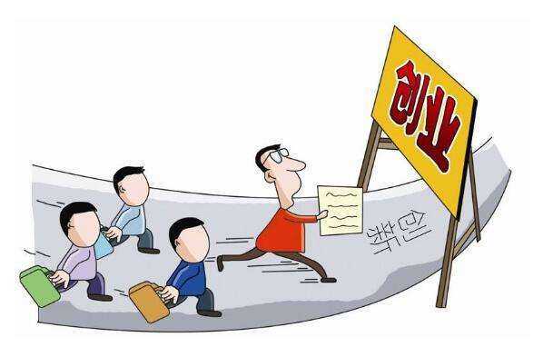 創(chuàng)業(yè)大項目什么最賺錢