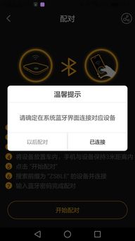 汽車在線指令密碼是多少