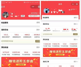 京東賺錢項(xiàng)目是什么