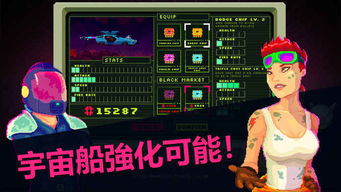 paradox游戲攻略怎么打蟲子