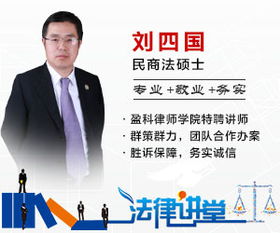 房產(chǎn)淮安律師怎么聯(lián)系