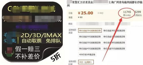 電影院里有什么賺錢項(xiàng)目 電影院里有什么賺錢項(xiàng)目