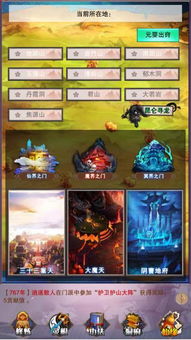 仙俠游戲攻略怎么寫