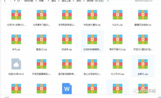 正規(guī)賺錢小項(xiàng)目是什么意思