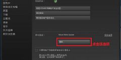 ps4怎么暫停游戲攻略