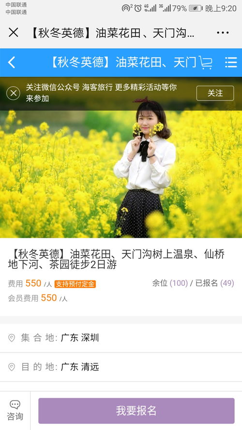 周末玩什么項(xiàng)目推薦賺錢