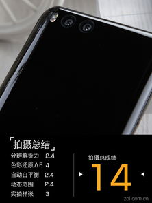 手機怎么拍照小米