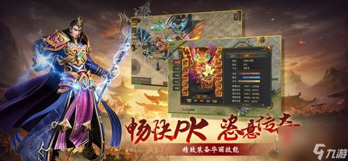 網(wǎng)頁(yè)不氪金游戲有哪些游戲