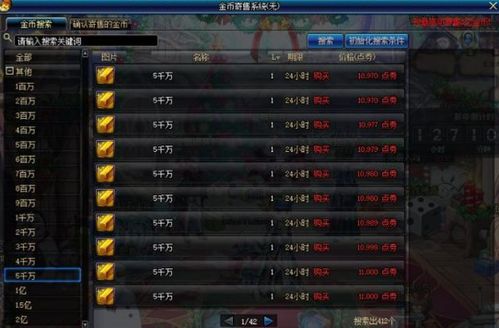 網(wǎng)頁(yè)不氪金游戲有哪些游戲