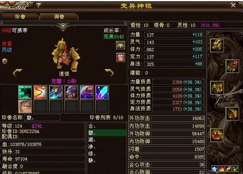 網(wǎng)頁(yè)不氪金游戲有哪些游戲