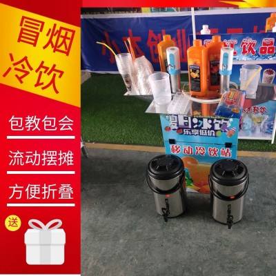 什么娛樂項目擺攤賺錢多 什么娛樂項目擺攤賺錢多