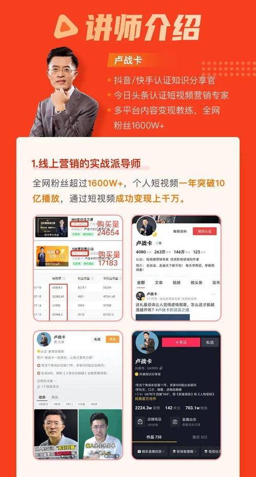 拍視頻賺錢有什么好項目