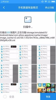 如何還原華為相機(jī)相冊(cè)