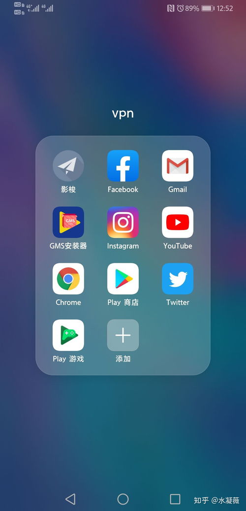 華為如何下載ins教程