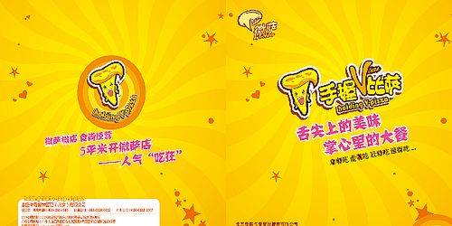 夫妻店開(kāi)什么項(xiàng)目好賺錢(qián)