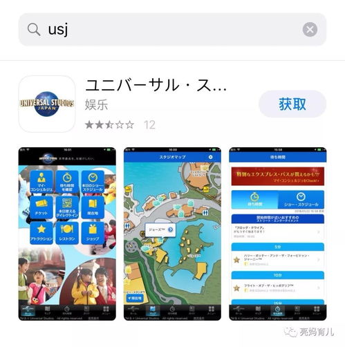 電影院怎么買票攻略游戲