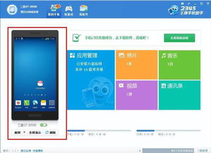 華為如何截取